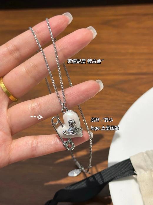 特！西太后，土星树脂爱心别针心形珍珠项链 商品图9