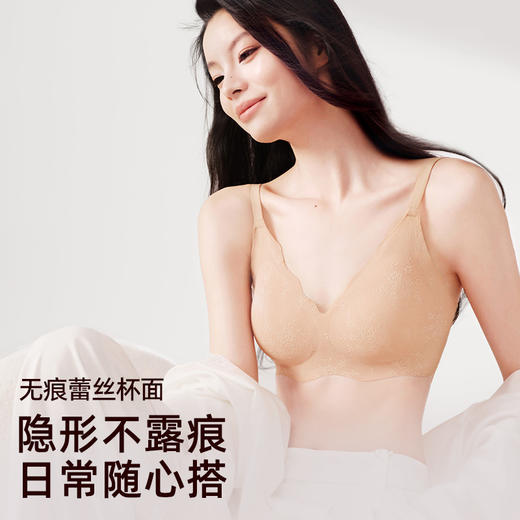 好奇蜜斯无痕内衣女蕾丝无钢圈小胸聚拢文胸罩套装隐形薄春  梅琳 商品图2
