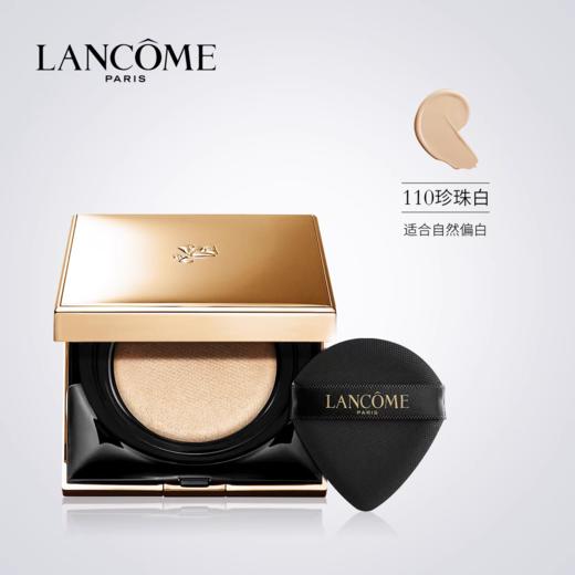 【限时特惠】Lancome兰蔻菁纯气垫精华方盒粉底液100/110 商品图1