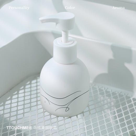 【TT会员】TTOUCHME 牛油果润肤霜 身体乳水润保湿不油腻快速吸收，告别油腻感 商品图5