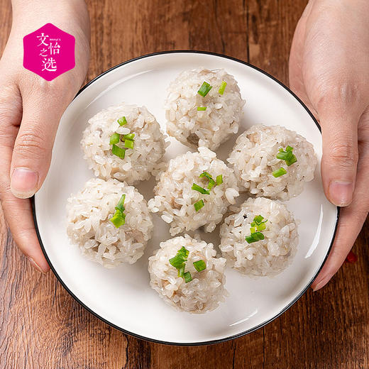 【好吃的】洪湖 莲藕珍珠藕丸 软糯香甜 低温锁鲜 饱满多汁 快手早餐 320g*3袋 商品图3