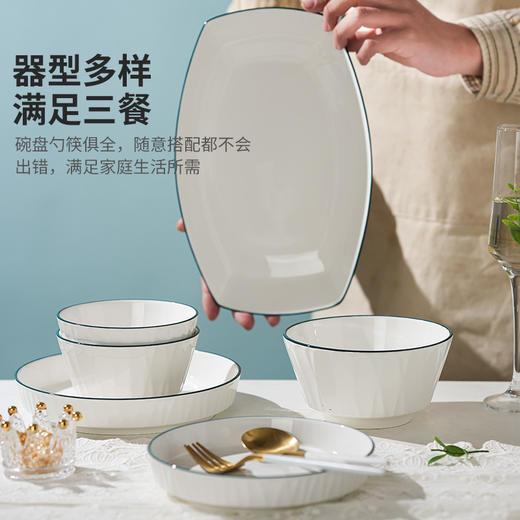 乐享陶瓷北欧蓝线琉璃餐具23件套 商品图4