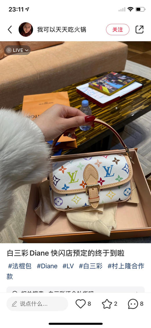 村上隆白三彩𝐧𝐚𝐧𝐨法棍 商品图1