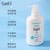 1F【curel】珂润润浸保湿洗发水420ml【自提需下单三日后到服务台提货】 商品缩略图2