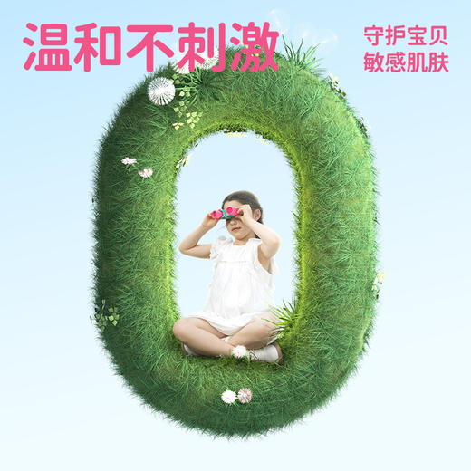 【Rainbow】彩虹驱蚊液200ml    5006CD 商品图4