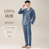 热卖中！【比裸睡还舒服】HNAN 纯棉情侣款家居服 全棉长袖开衫睡衣套装 休闲版型 男女款 多色可选 商品缩略图8