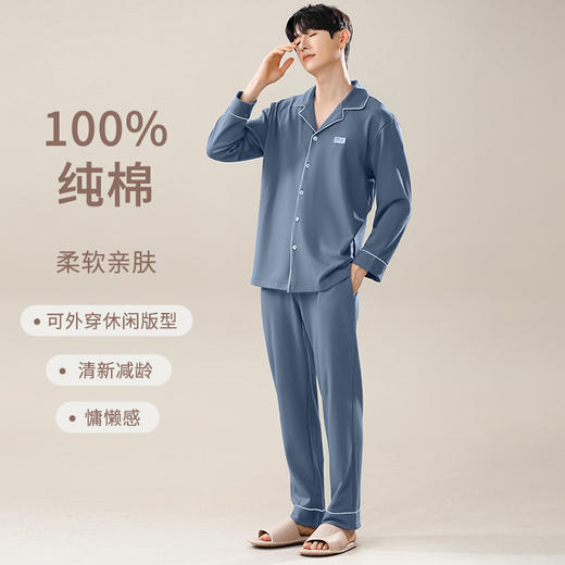 热卖中！【比裸睡还舒服】HNAN 纯棉情侣款家居服 全棉长袖开衫睡衣套装 休闲版型 男女款 多色可选 商品图8