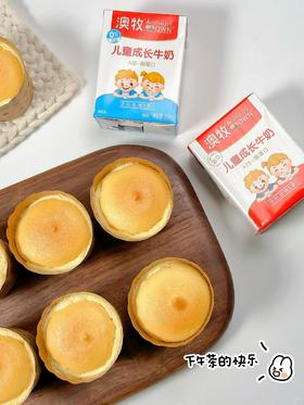 好吃不用加糖😋奶香小蛋糕来啦