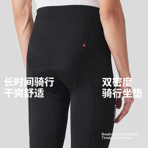 MBO男子便携无忧储物骑行长裤25年夏季新款春夏骑行储物运动裤T149C (经销商专拍链接，非经销商拍单不发货) 商品图1