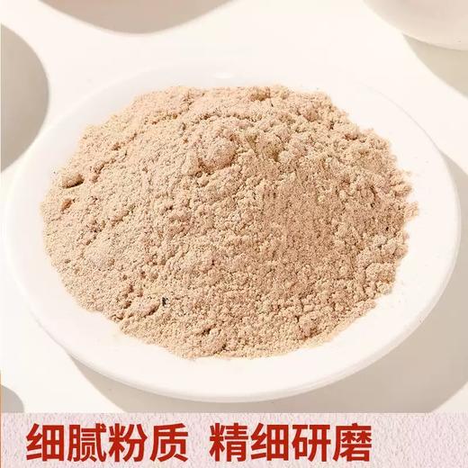 【滋补养颜】喝出好气色！五红粉，从内而外的美丽魔法 商品图4