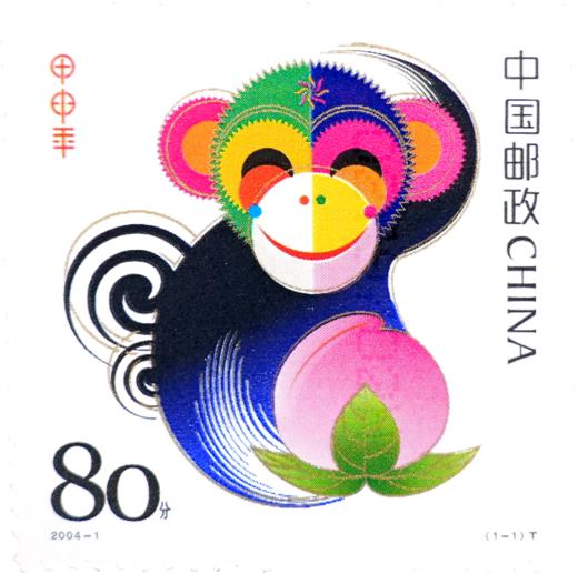 【新粉福利】龙钞蛇钞 第三轮十二生肖邮票面值兑换 本月底最后一天开抢! 商品图9