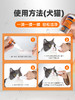 【65元任选2件】普安特猫咪去泪痕狗狗流眼泪非宠物眼药水泪痕液眼部护理无影宝 商品缩略图3
