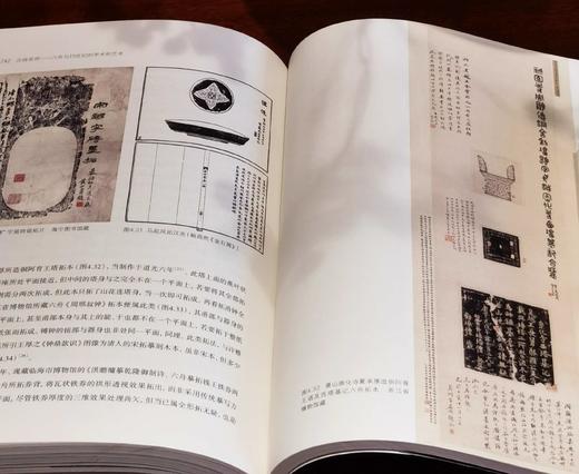 《古砖花供：六舟与十九世纪的学术和艺术》，16开彩印，王屹峰著，浙江人民美术出版社2018年版，定价168，售价68元。签名钤印本88元。 商品图11