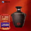【封藏礼品酒】山庄皇家封藏52度2500ML  纯粮食酱香型高度白酒 商品缩略图0