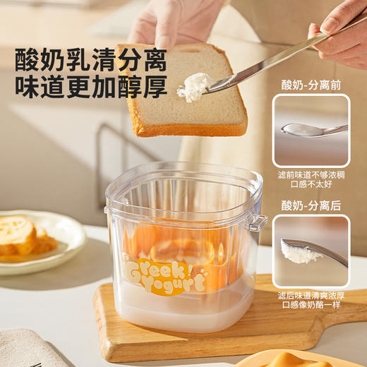 摩登主妇干噎酸奶过滤器家用大容量希腊干巴酸奶碗冷萃乳清分离器 商品图1