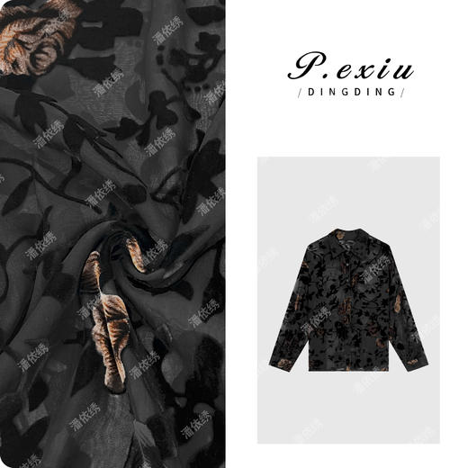 04-3潘依绣丁丁宠粉【微醺之夜】人丝植绒高级感微透气质长袖衬衫W-62647 商品图0