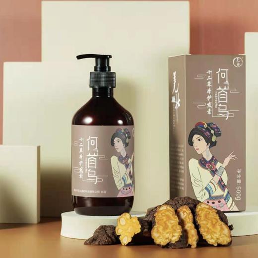 何首乌草本护发素 深度滋养 500ml/瓶 商品图3