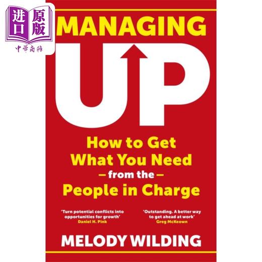 【中商原版】梅洛 迪维尔丁 向上管理如何从负责人那里获得你需要的东西 英文原版 Managing Up Melody Wilding 商品图0
