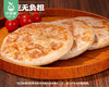 头厨酥皮牛肉馅饼（500g/包 5个）生产日期: 12月 商品缩略图4