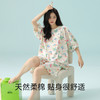 【抗菌新疆棉】自然醒「香甜精灵」睡衣女夏季7A抗菌超柔软凉爽短袖短裤圆领女纯棉家居服JLM 商品缩略图4