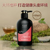 云南白药养元青洗发水控油防脱发育发强韧500ml+蓬松普洱500ml植物洗发露 商品缩略图3