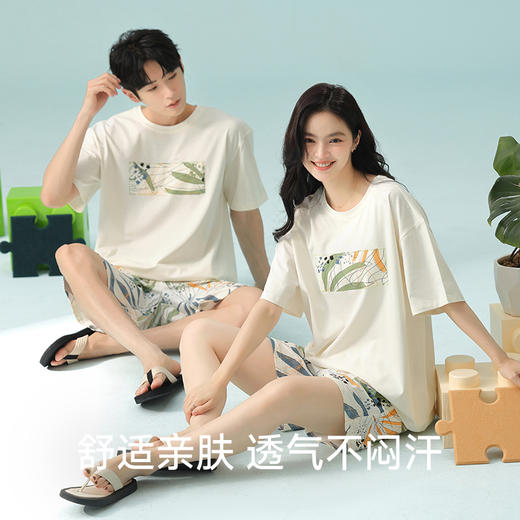 【抗菌新疆棉】自然醒「高甜预警」纯棉女睡衣情侣款夏季夏天纯棉男女短袖短裤薄款休闲可外穿JLM 商品图4
