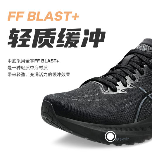 ASICS亚瑟士 GT2000 13 男款跑步鞋 稳定支撑轻量缓震训练运动鞋 商品图3