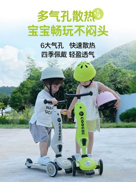 【9新微瑕捡漏】酷骑P3竹蜻蜓儿童头盔（微瑕，如划痕磨损压痕掉漆，非质量问题不退不换，拍下默认同意此活动！介意慎拍！如遇缺货会退款处理） 商品图2