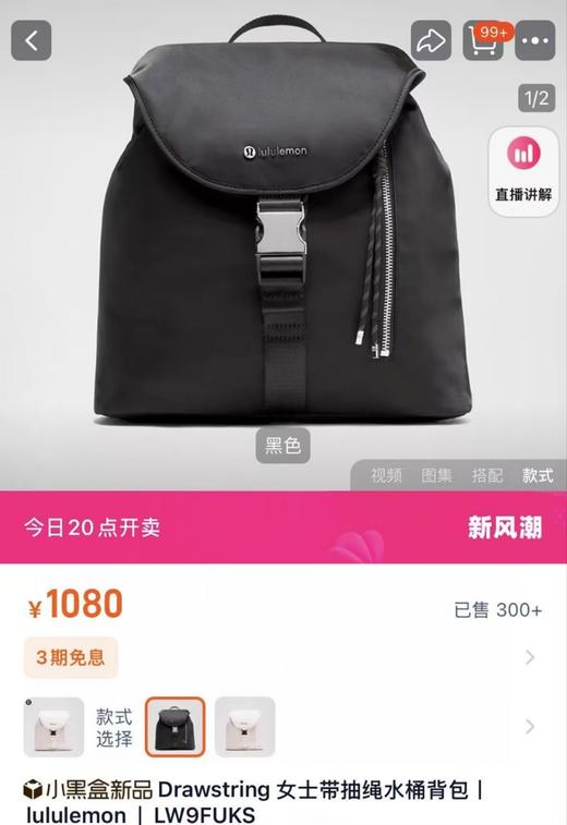lulu原单钱袋收口超轻防水双肩包 商品图1
