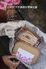 下午茶养生零食礼盒 商品缩略图0