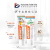 ELMEX艾美适6-12岁少儿防蛀牙膏 商品缩略图1