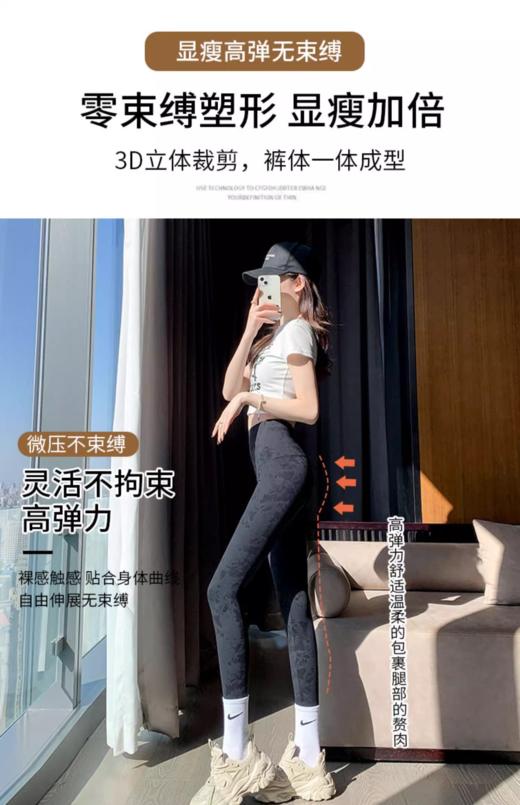 120D四季印花瑜伽芭比裤FV41042 商品图3