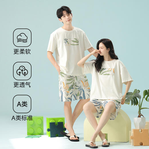 【抗菌新疆棉】自然醒「高甜预警」纯棉女睡衣情侣款夏季夏天纯棉男女短袖短裤薄款休闲可外穿JLM 商品图2
