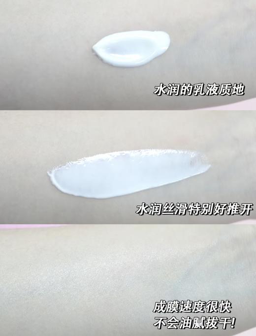 AHC防晒霜新款50ml 小蓝管小蓝瓶防晒清爽不油腻 面部身体防紫外线隔离二合一 敏感肌防晒保湿舒缓护肤紫外线spf50+ pa++++ 商品图4