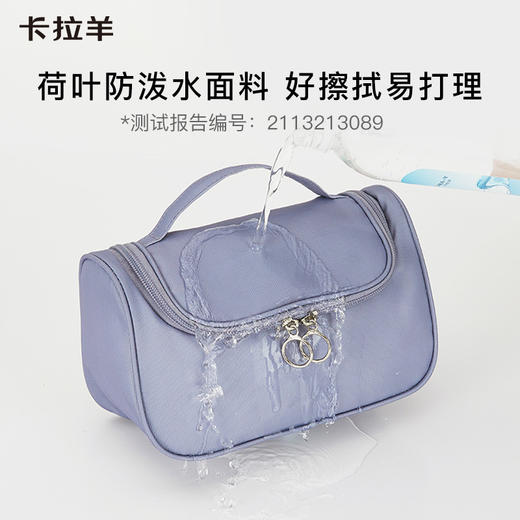 【户外旅行精灵】卡拉羊大容量轻便收纳包洗漱包多功能收纳包CX0620 商品图8