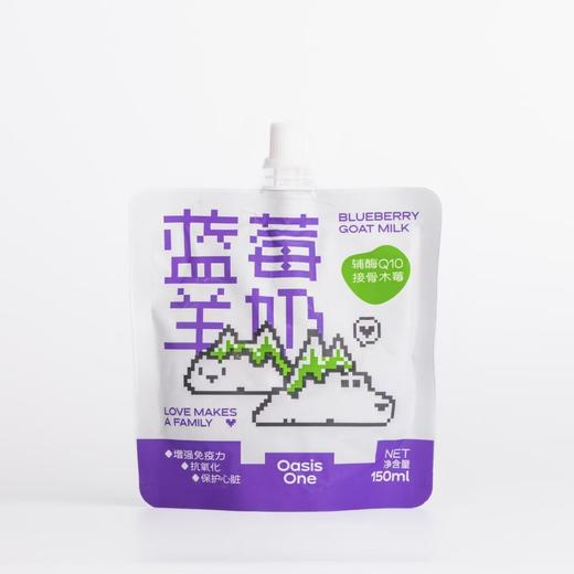 韩国OasisOne宠物树莓牛奶辅酶Q10羊奶包补水辅食（牛奶一箱6袋/羊奶一箱8袋） 商品图4