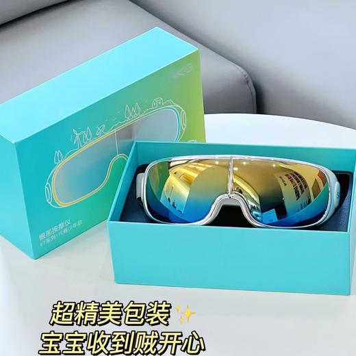 (包邮)SK眼部按摩仪E7系列1代青少年款白色 商品图0