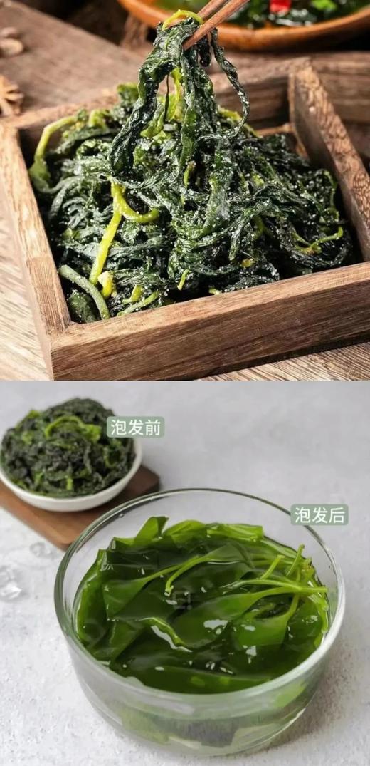 高品质【盐渍海带嫩苗】 商品图5