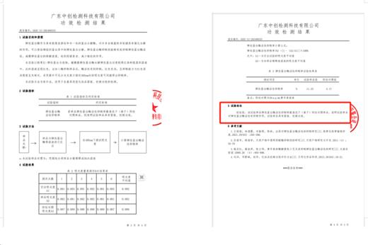 芳疗私人定制-玻色因檀乳逆势紧致抗ZHOU面霜 商品图7