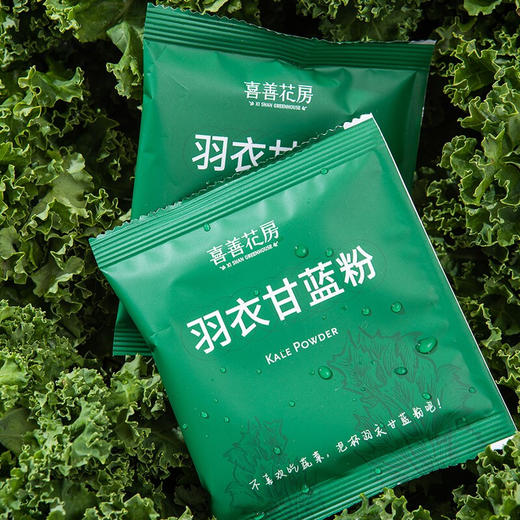 【分仓直发包邮】喜善花房甜菜根粉50g/盒+喜善花房羽衣甘蓝粉300g/袋组合装 商品图4