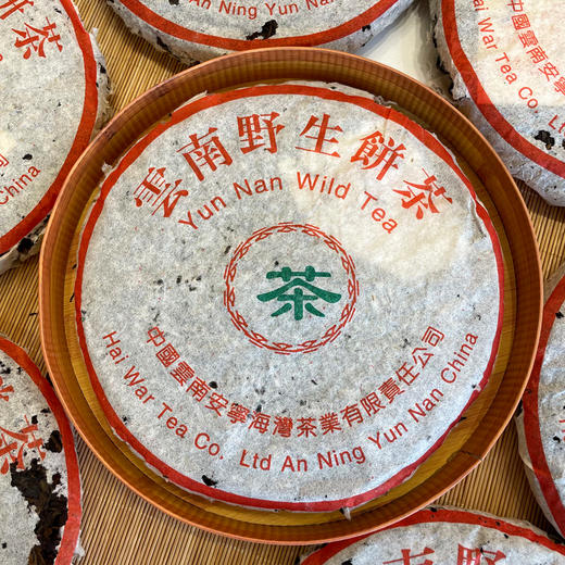 1999年（资料与市场都按这个年份，更准确应该是1999年筹备2000年出厂）海湾茶厂建厂首批产品7068青饼普洱老生茶 红版绿印野生饼茶批次 邹炳良先生倾心之作 干仓真品甜柔茶香回甘好 单片标价 商品图6