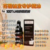【告别私处烦恼 维持箘相平衡 qu味抑箘】秘境花园守护精油 私处精油5ml une annee 商品缩略图1
