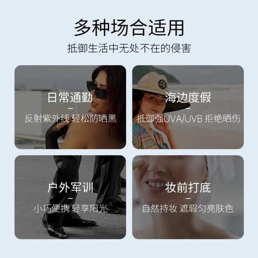 优选 | SANA/莎娜隔离妆前乳50g 豆乳美肌物理防晒霜 防紫外线保湿亮肤SPF40 PA+++ 商品图4