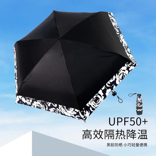 紫宝【体感降温】玫瑰相伴黑胶五折伞 商品图2