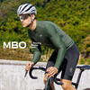 MBO男子气质长袖骑行服25年夏季新款个性骑行上衣C141 (经销商专拍链接，非经销商拍单不发货) 商品缩略图12