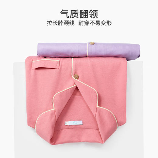 爱帝春季薄款长袖睡衣空调房居家服套装 商品图3
