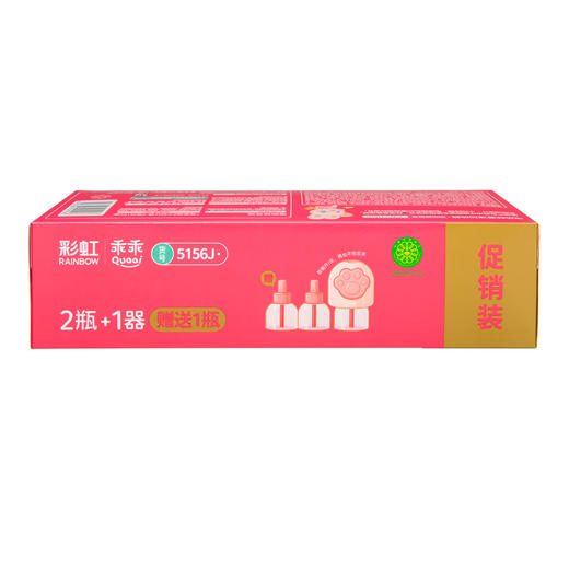 彩虹蚊香液直插器套装(45ml*2+45ml+萌爪直插器） 商品图4