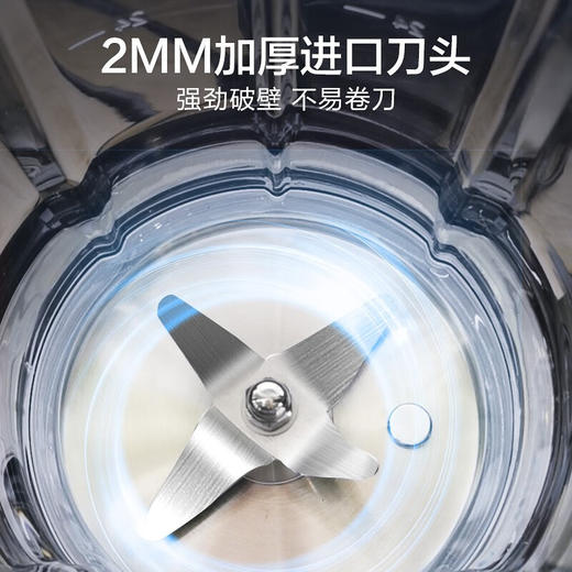 苏泊尔（SUPOR） 破壁机 低音破壁 家用智能 预约加热 破壁料 理机 榨汁机豆浆机绞肉机SP25 商品图6
