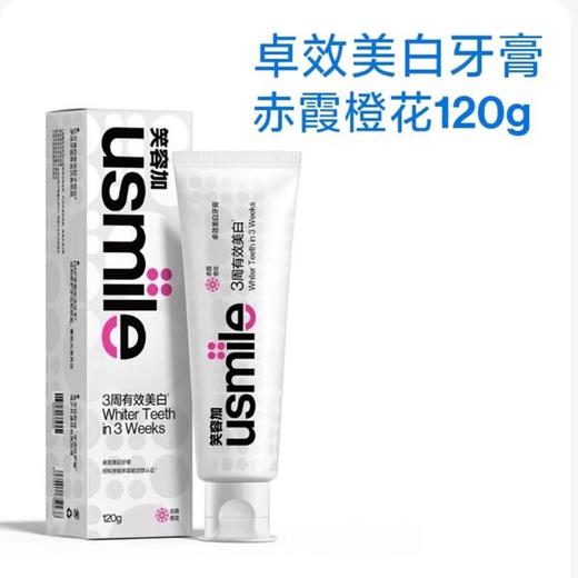 usmile笑容加 美白清新牙膏清新口气成人牙齿去黄去渍亮白抗敏 商品图2