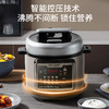 美菱 电压力锅 ML-LC5016【周末节假日不发货】 商品缩略图2